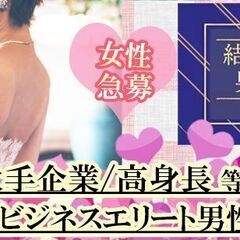 【勤務地】長野もしくは松本市の居酒屋　街コンスタッフを募集の画像