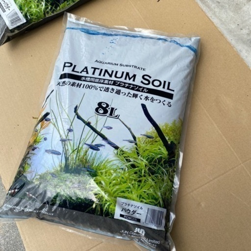 熱帯　水槽　2袋　お買い得　ソイル　小倉南【無人対応】  水草水槽　砂利