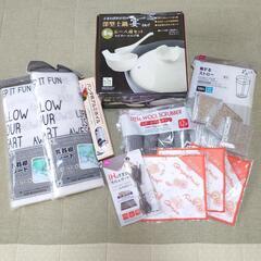 キッチン用品　15点