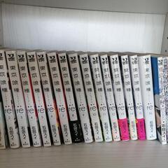 【値下げ】東京喰種 re(1～16巻)全巻＋3巻