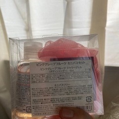 THE BODY SHOPの画像