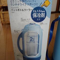 ペットボトルクーラーの画像