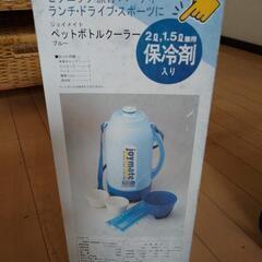 ペットボトルクーラーの画像