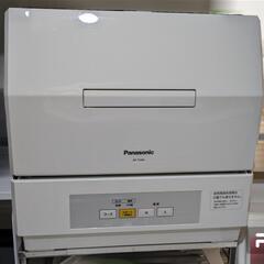 【値下げしました！！】プチ食洗機