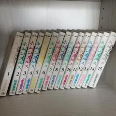 【値下げ】ホムンクルス(1～15巻)全巻