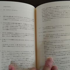 BASHAR（バシャール）の画像