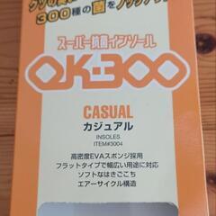 靴中敷き　スーパー抗菌の画像