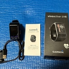 ガーミン　スマートウォッチ