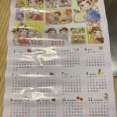 不二家ペコちゃんカレンダー2022ノベルティ