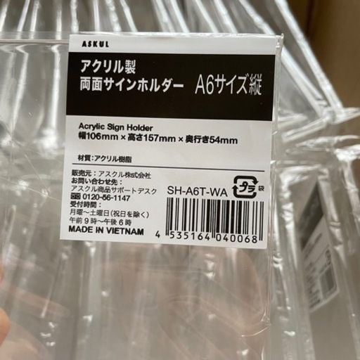 【カフェやお店のポップに⭐️】アクリル製　両面サインホルダー　51個