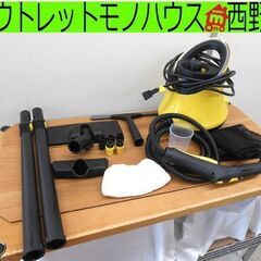 スチームクリーナー ケルヒャー SC JTK20 中古 札幌市西...