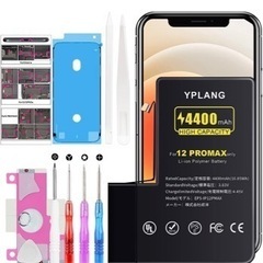 iPhone12promaxの交換用バッテリー 新品