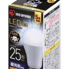 LED電球 E17 昼光色 アイリスオーヤマの画像