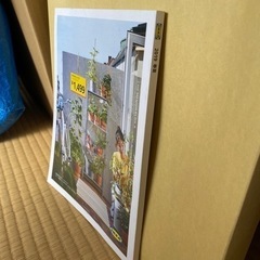 IKEAイケア　カタログ2019春夏　インテリアの画像
