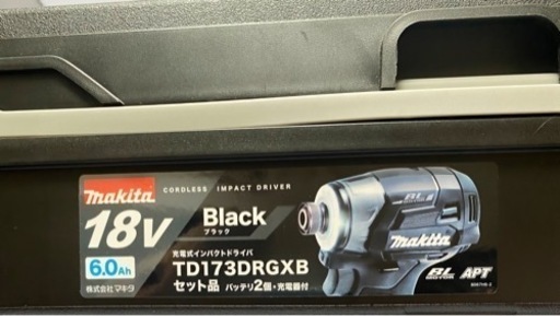 【新品】 マキタ TD173DRGXB フルセット/ブラック 互換バッテリBL1860B×2、純正充電器DC18RF、ケース付