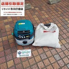 マキタ makita VC0820 集じん機 コード式【市川行徳店】【店頭取引限定】【中古】管理番号：ITLRGXDDZAVI