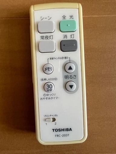 ⭐️東芝LED照明器具 LEDH93070W-LD 32W 6畳