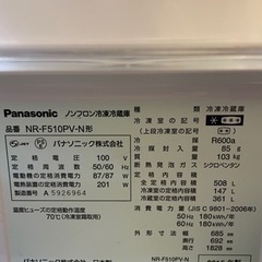 パナソニック大型冷凍冷蔵庫６ドア 508L   NR-F510PVの画像