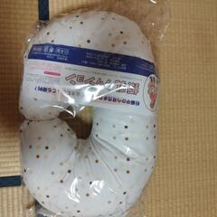 新品、袋入りの授乳クッション