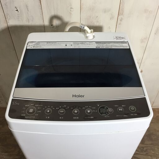 8/17 終 2018年製 全自動洗濯機 5.5㎏ Haier JW-C55A 菊RH