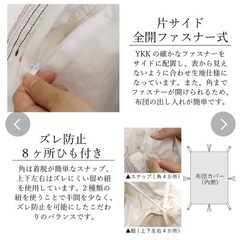 IKS COLLECTION 掛け布団カバー 刺繍 綿麻 シングル <スプラウト> リネン ナチュラル の画像