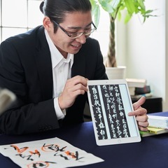 麻布・三田・白金高輪周辺の書道教室になります。の画像