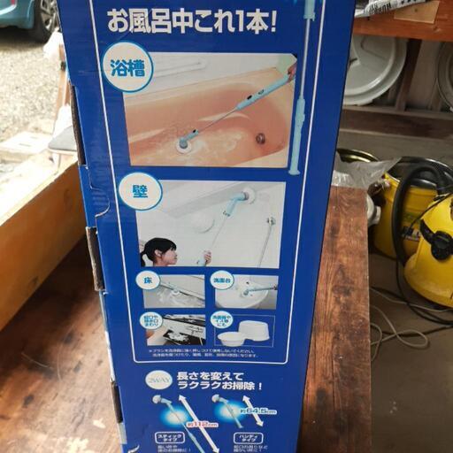 風呂掃除のポリッシャー