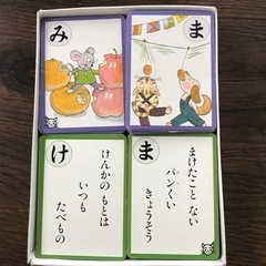 ばばばあちゃんのくいしんぼうカルタの画像