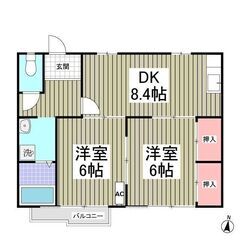 【町田市】💛初期費用7万パック💛ファミリー・新婚さん向け少しシッ...