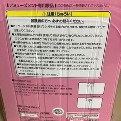 決まりました　子供が喜ぶ　ちいかわの画像