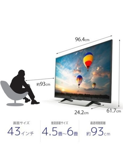 ソニーSony Braviaブラビア 4Kテレビ 43v型 KJ-43X8000E