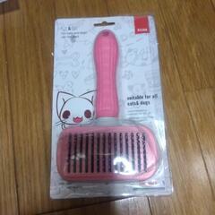 横須賀🆗ペットブラシ￥2900の品の画像