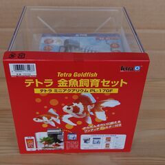 金魚飼育セット　テトラ(Tetra) ミニアクアリウム　