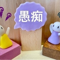 飯食べながら会社の愚痴語りませんか？？