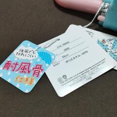 ️☂️下校時の急な雨に☂️折りたたみ傘の画像