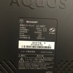 液晶テレビ譲ります（値下げしました）の画像
