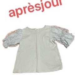 綺麗なトップス