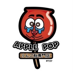正社員募集の画像