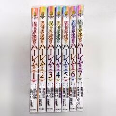 【中古品】 角川コミックス・エースコミック異世界迷宮でハーレムを 蘇我捨恥（原作）四季童子（キャラクター原案）作画：氷樹一世 1巻～7巻セットの画像