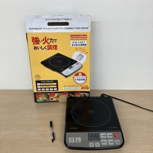 Sandoo IHクッキングヒーター