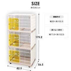 猫ケージ3段キャットケージ 三段 大型 プラスチック製 プラケージキャットケージ