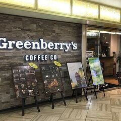 8月2日(水)14:00- 三宮駅前*Greenberry's ...