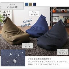 3種の生地から選べる おしゃれ 背もたれ ビーズクッション！の画像