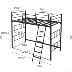 ロフトベット 7/23の画像