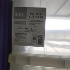 クローゼットチェスト4段と棚？の画像