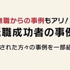 ②シアワセ休暇制度あり😁未経験から始める店長候補😁