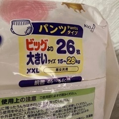 メリーズパンツ ビッグより大きい 11枚の画像