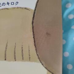 「ぎゅうにゅう日記 わりとどうでもいい育児のキロク」の画像