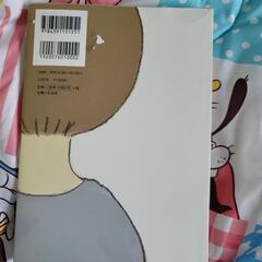 「ぎゅうにゅう日記 わりとどうでもいい育児のキロク」の画像