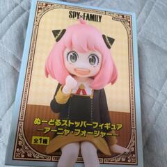 スパイファミリー　ぬーどるストッパーフィギュア　アーニャフォージャー
